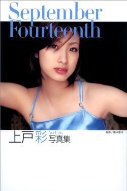 女人精69xxxxx免费视频